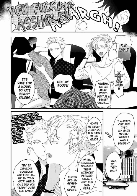 [上原あり] セックスフレンズ [英訳] [DL版]