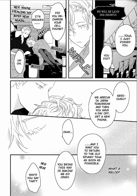 [上原あり] セックスフレンズ [英訳] [DL版]