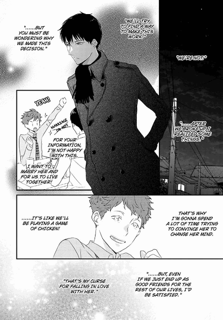 [上原あり] セックスフレンズ [英訳] [DL版]