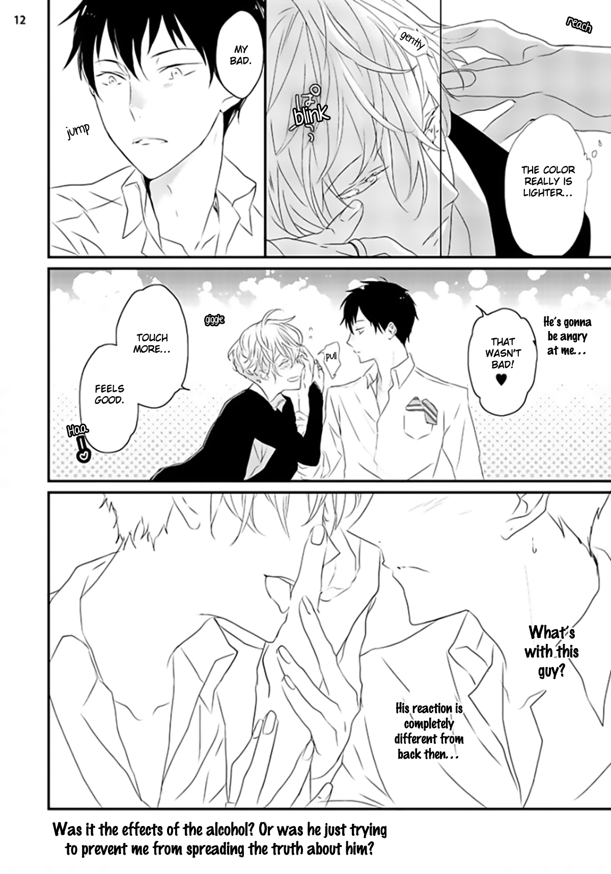 [上原あり] セックスフレンズ [英訳] [DL版]