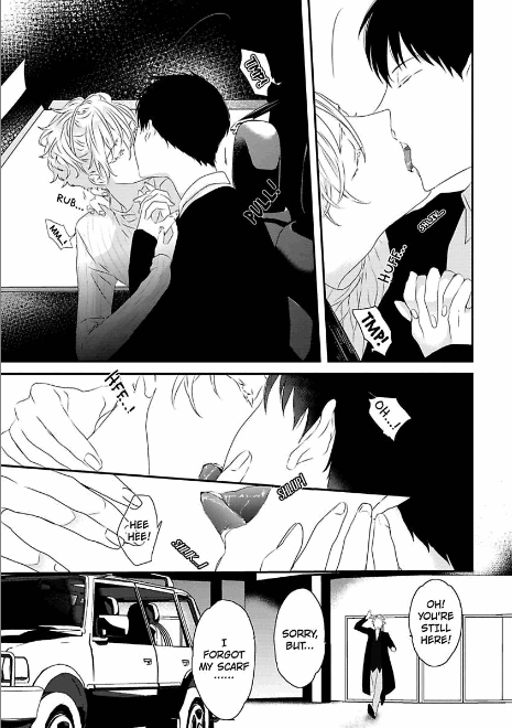 [上原あり] セックスフレンズ [英訳] [DL版]