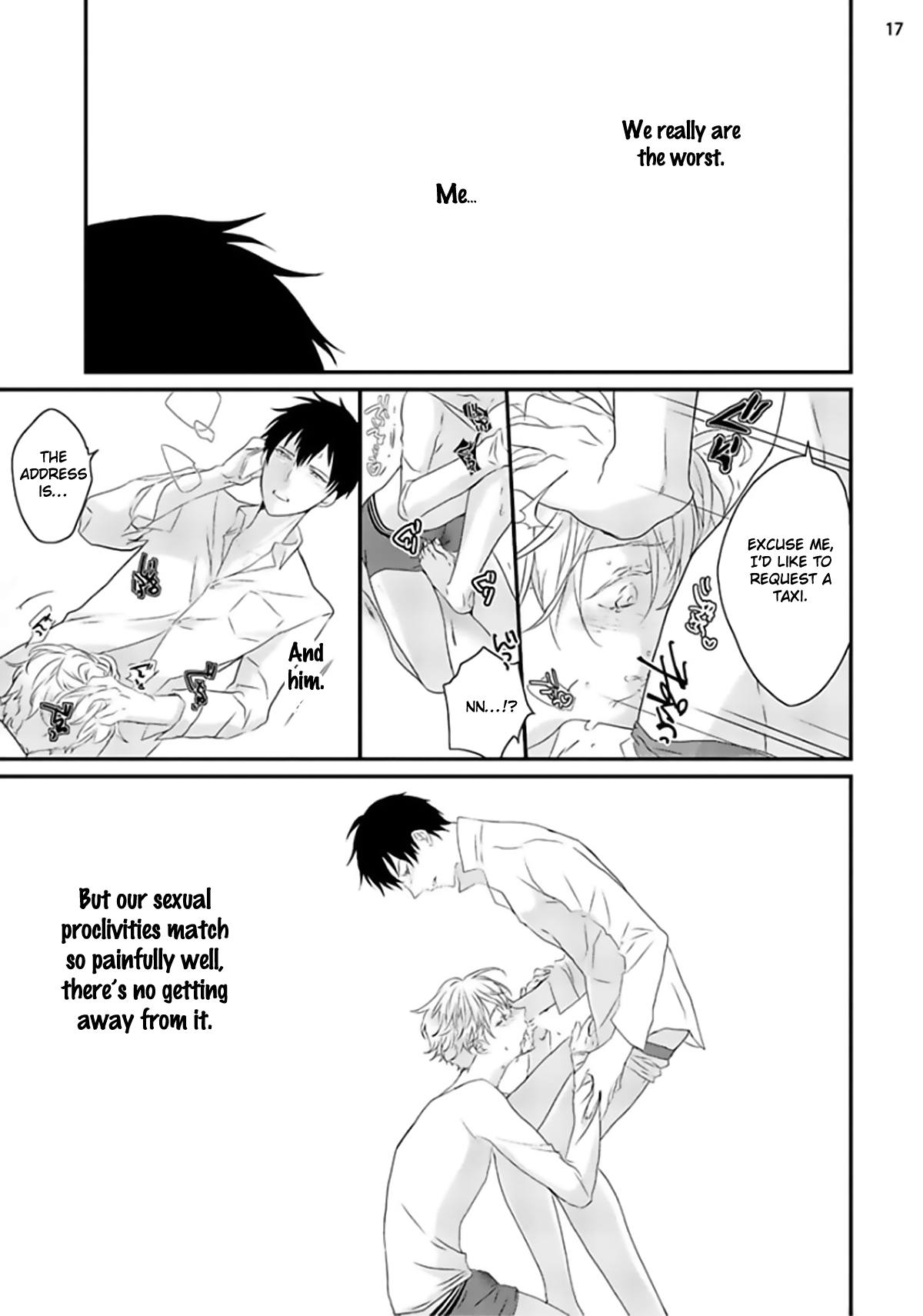 [上原あり] セックスフレンズ [英訳] [DL版]