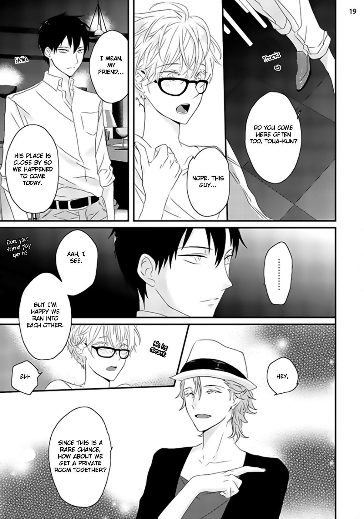 [上原あり] セックスフレンズ [英訳] [DL版]