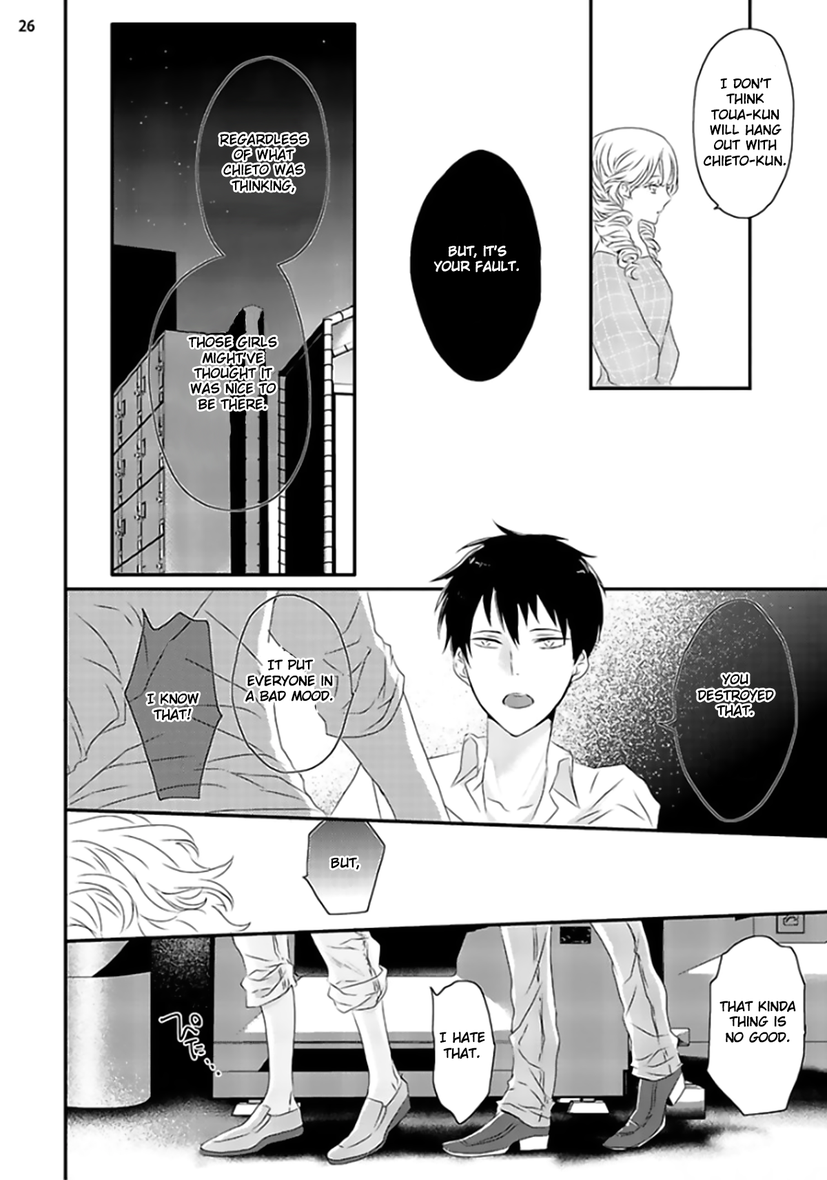 [上原あり] セックスフレンズ [英訳] [DL版]