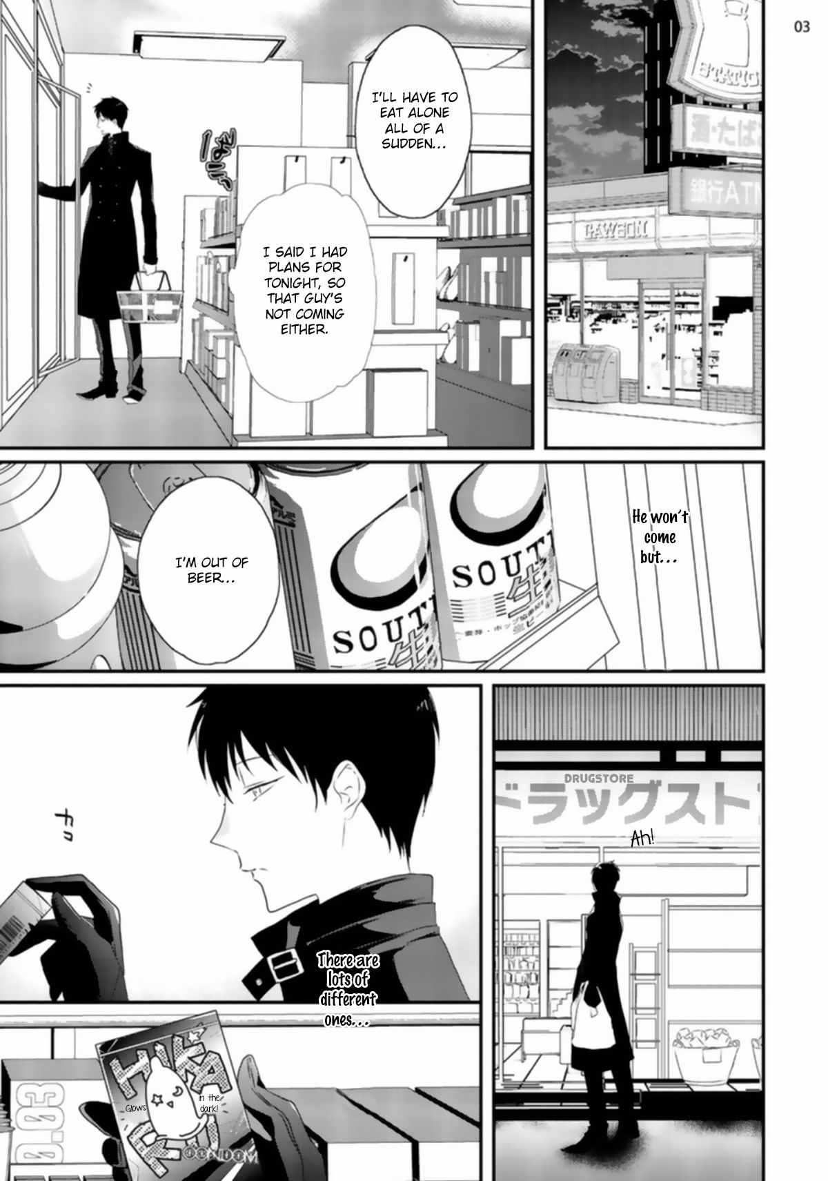 [上原あり] セックスフレンズ [英訳] [DL版]