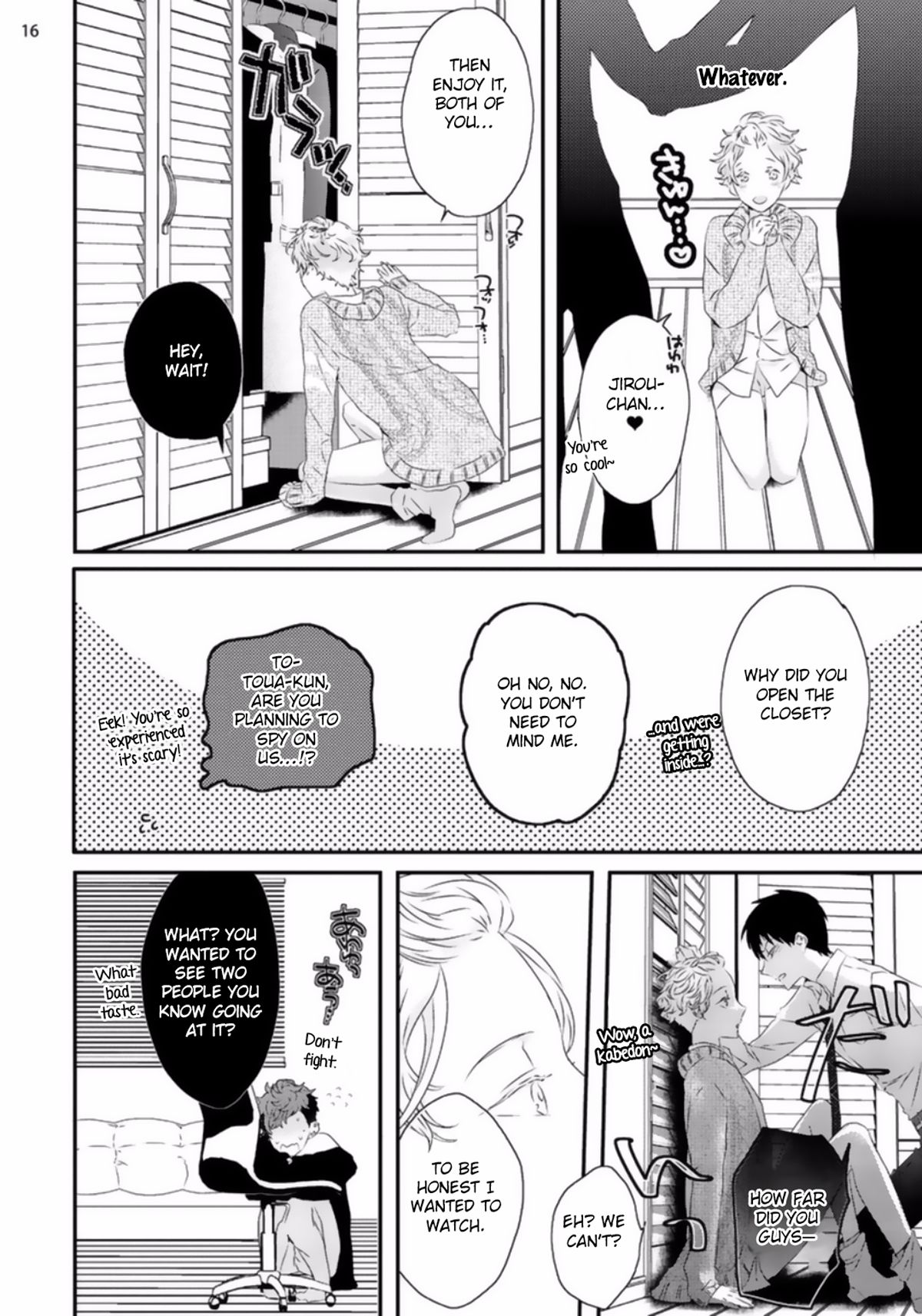 [上原あり] セックスフレンズ [英訳] [DL版]