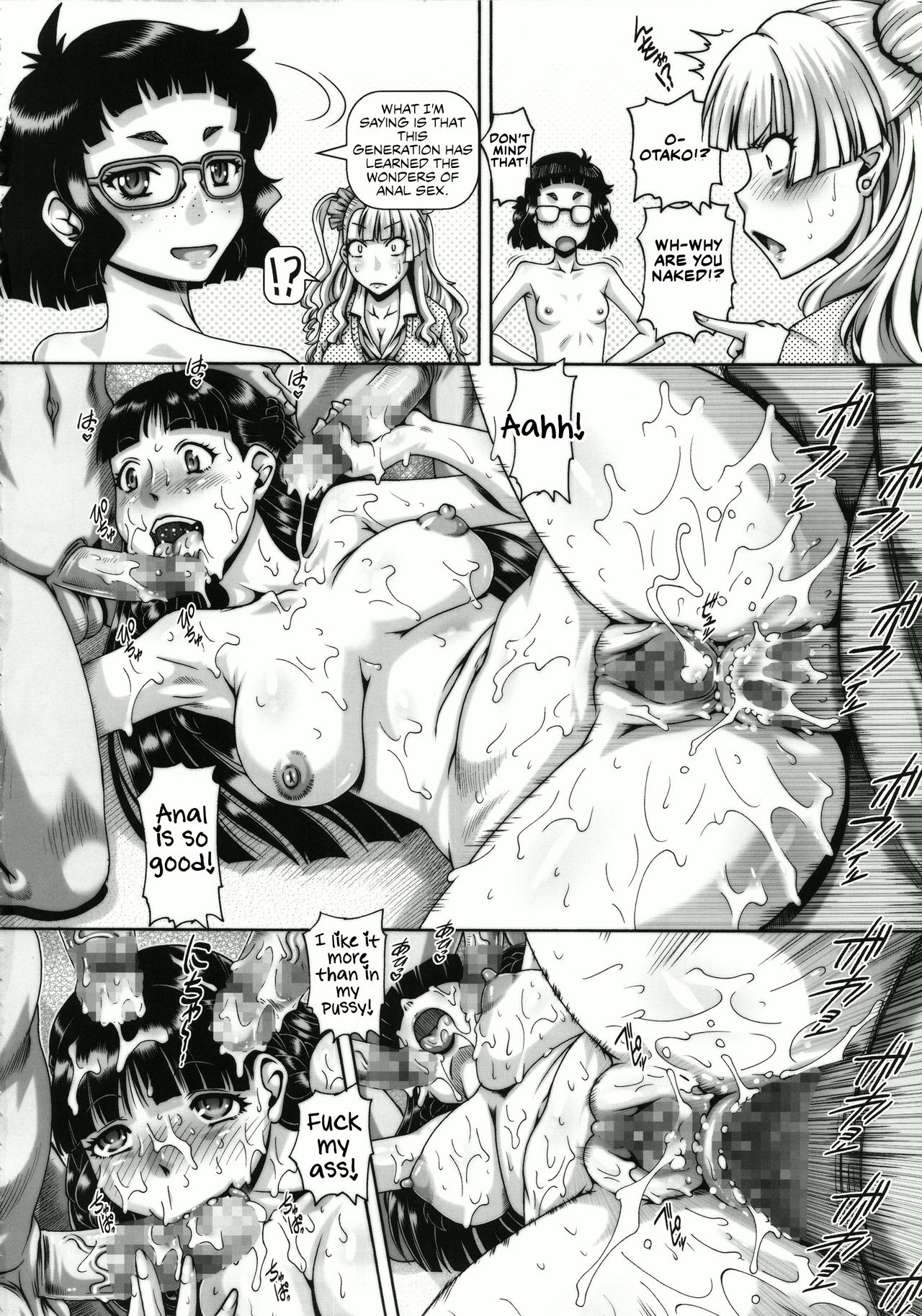 (COMIC1☆10) [大本営 (TYPE.90)] EMPIRE HARD CORE 2016 SPRING (おしえて！ギャル子ちゃん) [英訳]