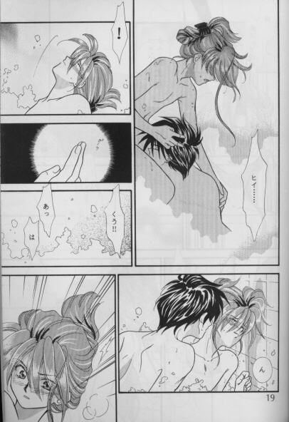 [Pt (桜沢ひろゆき, ゆーり)] BUBBLE TIME (ガンダムW)