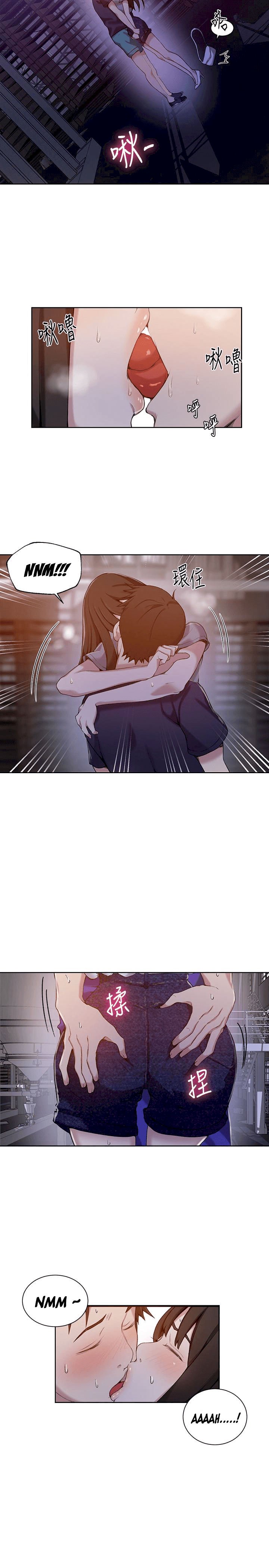 [Wang Kang Cheol, Minachan] Secret Class Ch.38/? [English] [Hentai Universe]