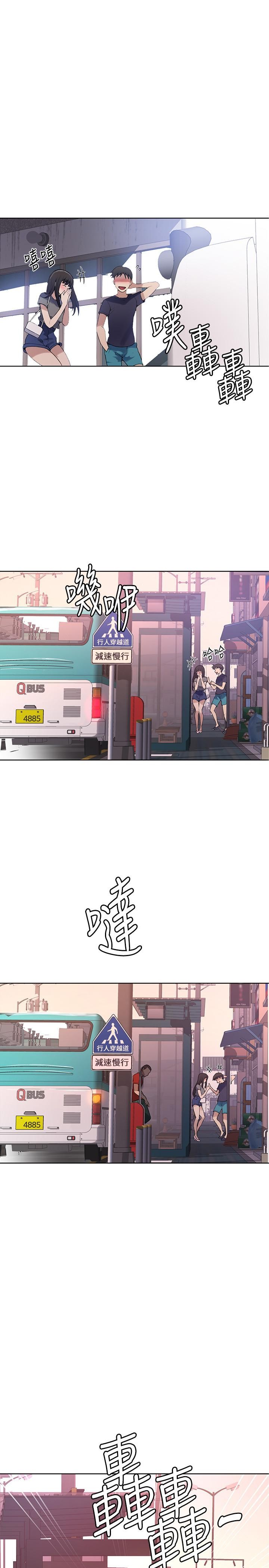 [Wang Kang Cheol, Minachan] Secret Class Ch.38/? [English] [Hentai Universe]