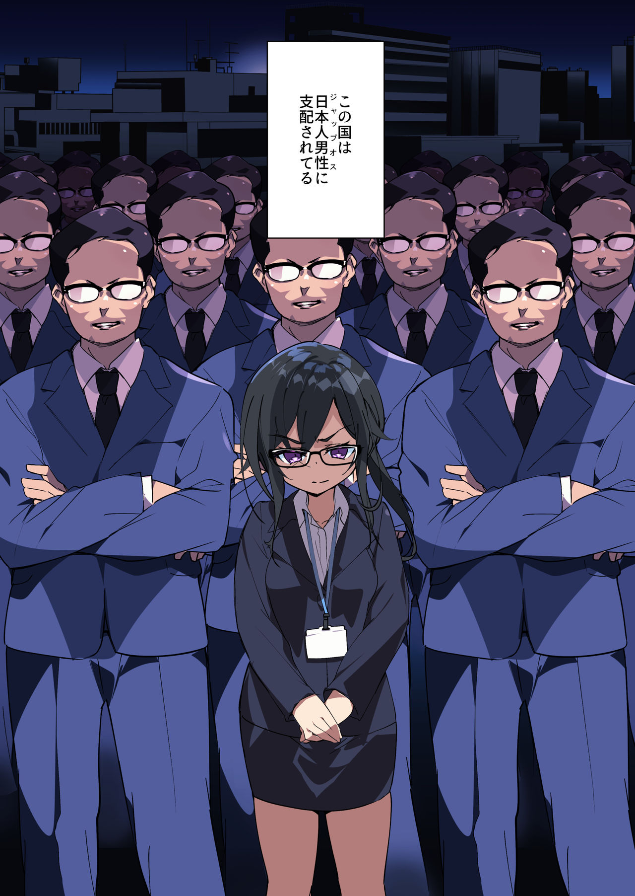 [A-WALKs (藤島製1号)] 男嫌いをこじらせた女にチンコ生やしてみた結果