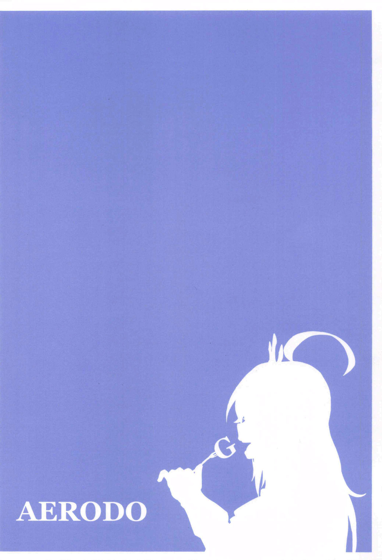 [AERODOG (inu)] なかよし♡びしょくでん (プリンセスコネクト!Re:Dive) [中国翻訳]