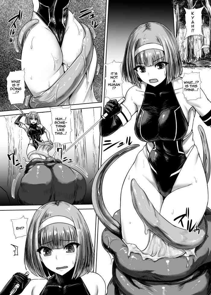 [石村屋 (いしむら)] ヒトマネキ [英訳]