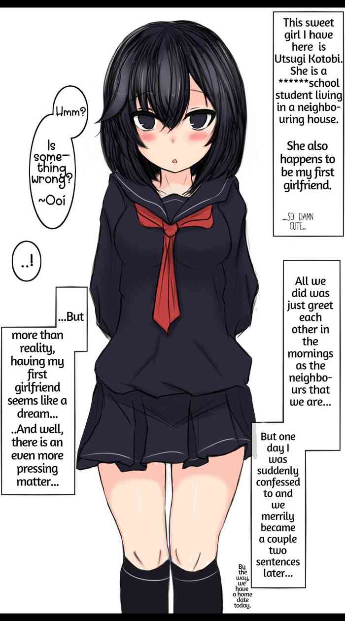 ある日の放課後