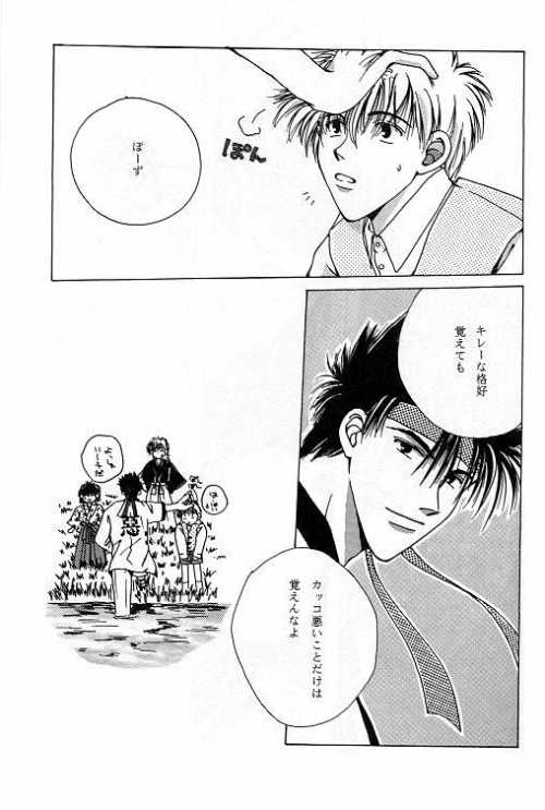 [OVER NETWORK UNIT-K (まつもと巨人, 小川和馬)] 月宵の誘惑 ACT 1 CRESCENT LIGHT (るろうに剣心)