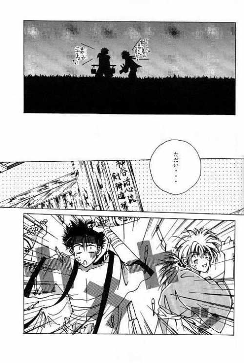 [OVER NETWORK UNIT-K (まつもと巨人, 小川和馬)] 月宵の誘惑 ACT 1 CRESCENT LIGHT (るろうに剣心)