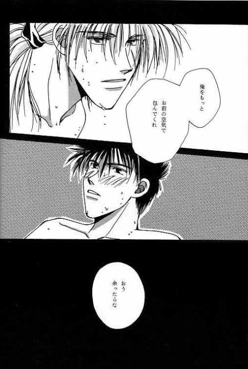 [OVER NETWORK UNIT-K (まつもと巨人, 小川和馬)] 月宵の誘惑 ACT 1 CRESCENT LIGHT (るろうに剣心)