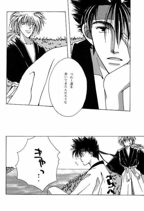 [OVER NETWORK UNIT-K (まつもと巨人, 小川和馬)] 月宵の誘惑 ACT 1 CRESCENT LIGHT (るろうに剣心)