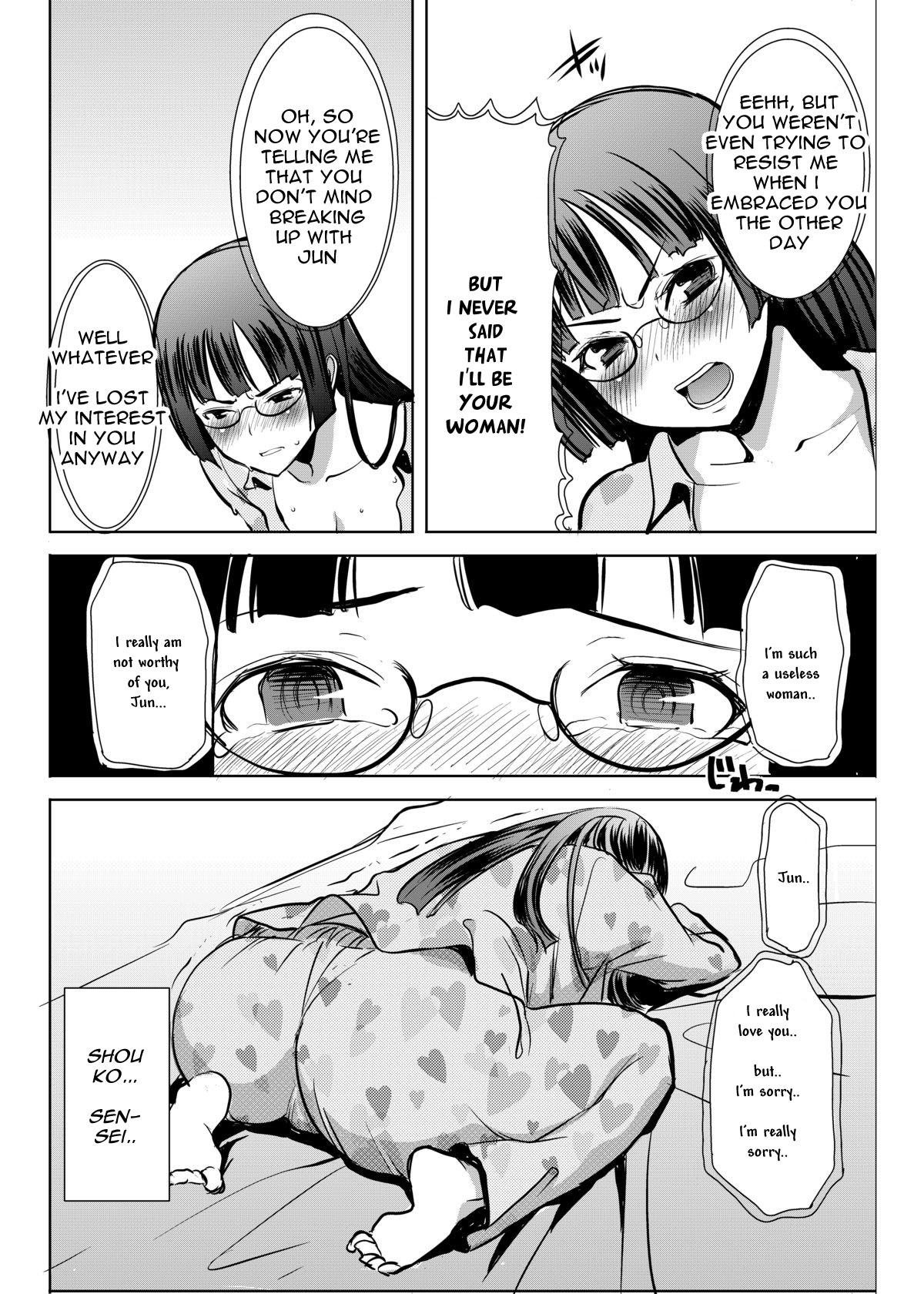 [なまけもの騎士団 (田中あじ)] アンスイート黒瀬勝子プラス あれから [英訳] [DL版]