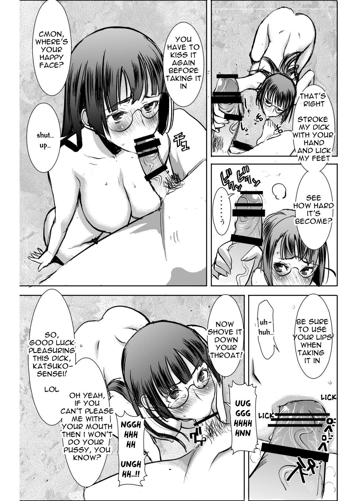 [なまけもの騎士団 (田中あじ)] アンスイート黒瀬勝子プラス あれから [英訳] [DL版]