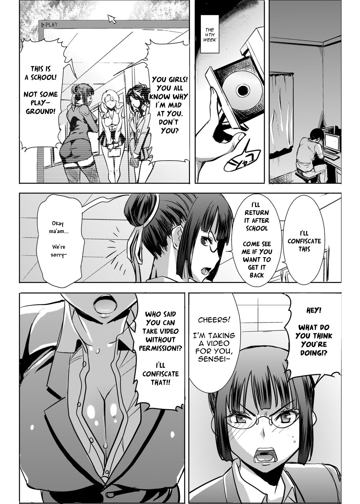 [なまけもの騎士団 (田中あじ)] アンスイート黒瀬勝子プラス あれから [英訳] [DL版]