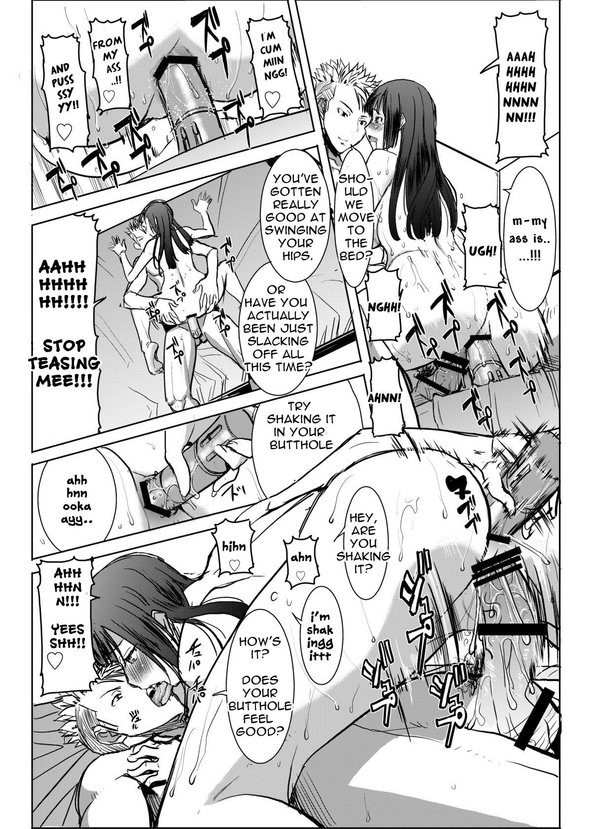 [なまけもの騎士団 (田中あじ)] アンスイート黒瀬勝子プラス あれから [英訳] [DL版]