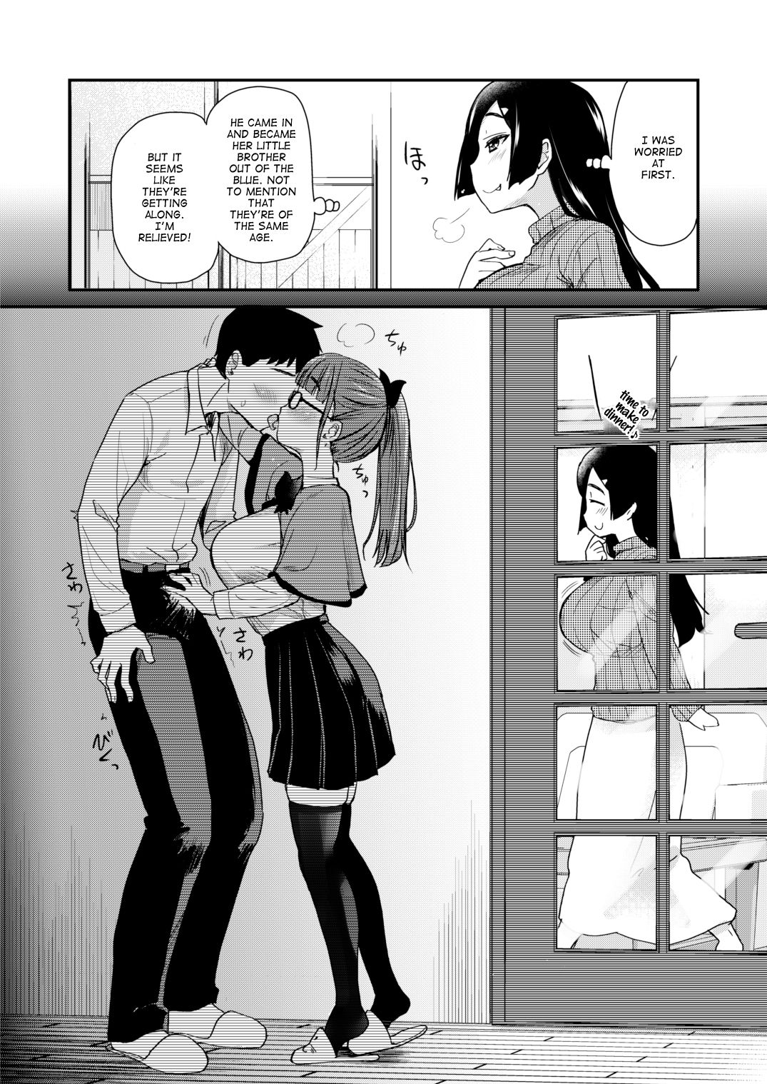 [真・聖堂☆本舗 (聖☆司)] 弟の性欲処理は、姉がするものだと お義姉ちゃんは思っている。 [英訳] [DL版]