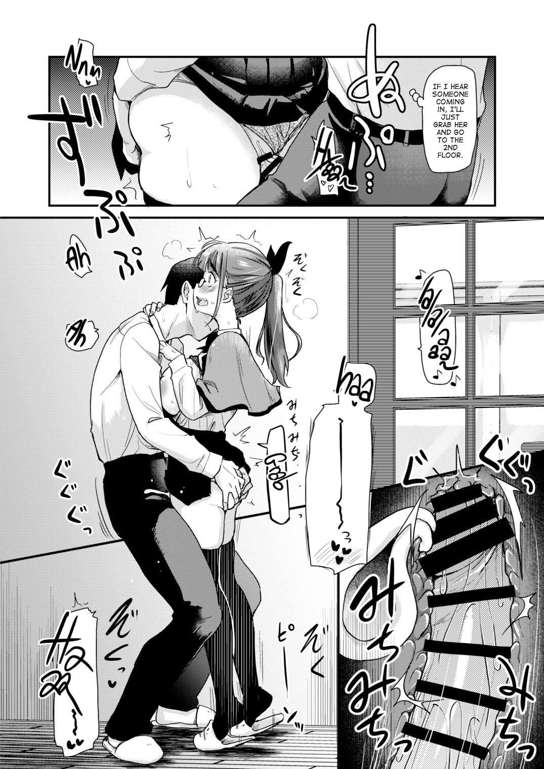 [真・聖堂☆本舗 (聖☆司)] 弟の性欲処理は、姉がするものだと お義姉ちゃんは思っている。 [英訳] [DL版]