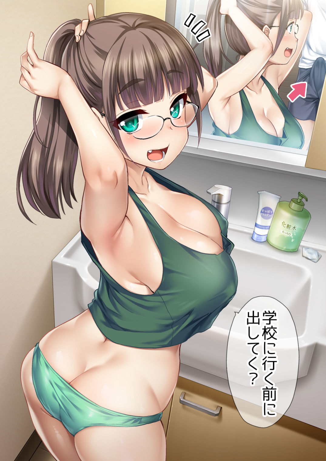 [真・聖堂☆本舗 (聖☆司)] 弟の性欲処理は、姉がするものだと お義姉ちゃんは思っている。 [英訳] [DL版]
