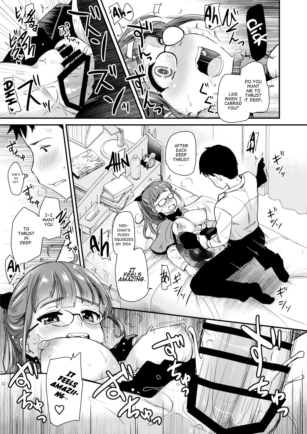[真・聖堂☆本舗 (聖☆司)] 弟の性欲処理は、姉がするものだと お義姉ちゃんは思っている。 [英訳] [DL版]
