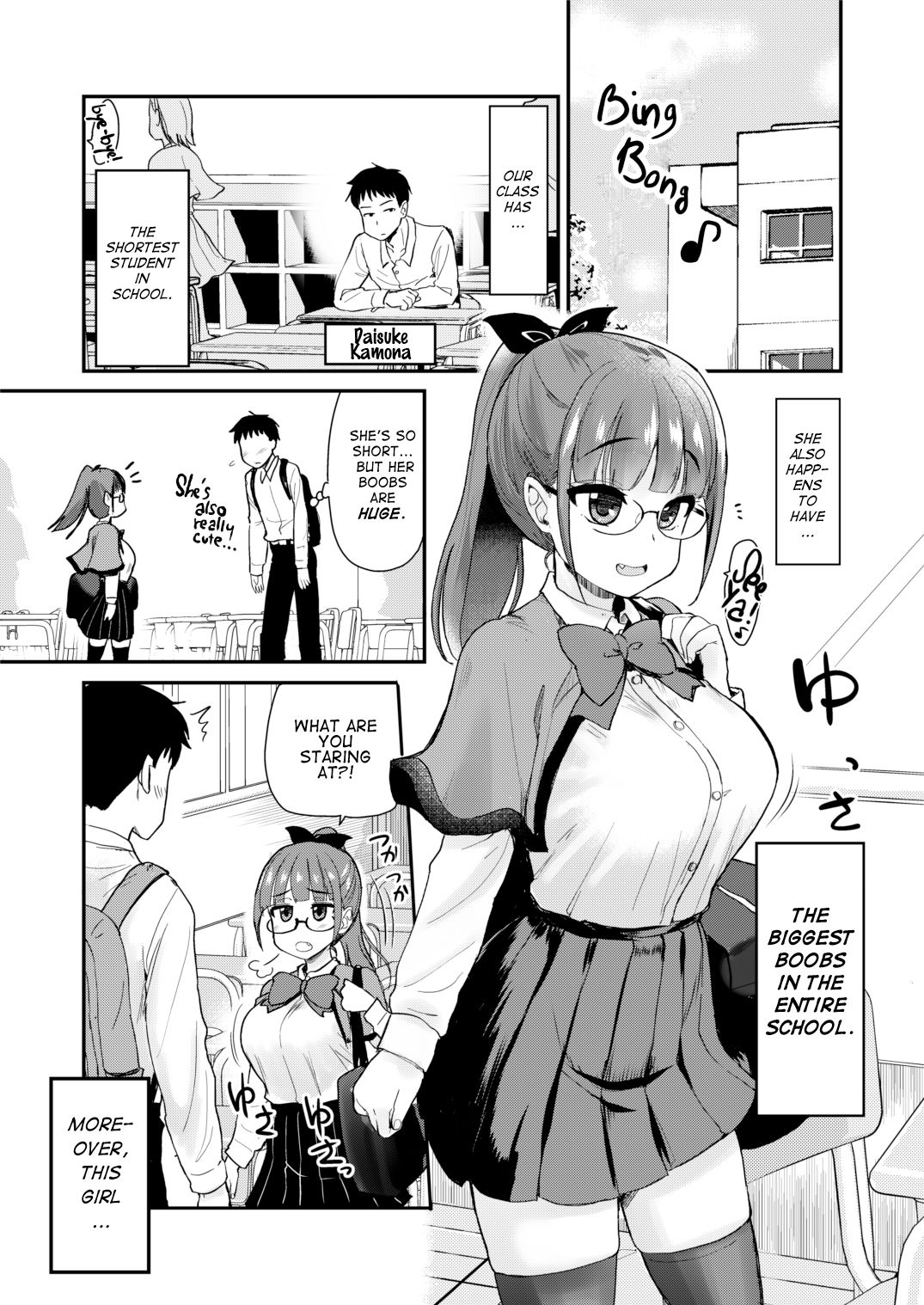 [真・聖堂☆本舗 (聖☆司)] 弟の性欲処理は、姉がするものだと お義姉ちゃんは思っている。 [英訳] [DL版]
