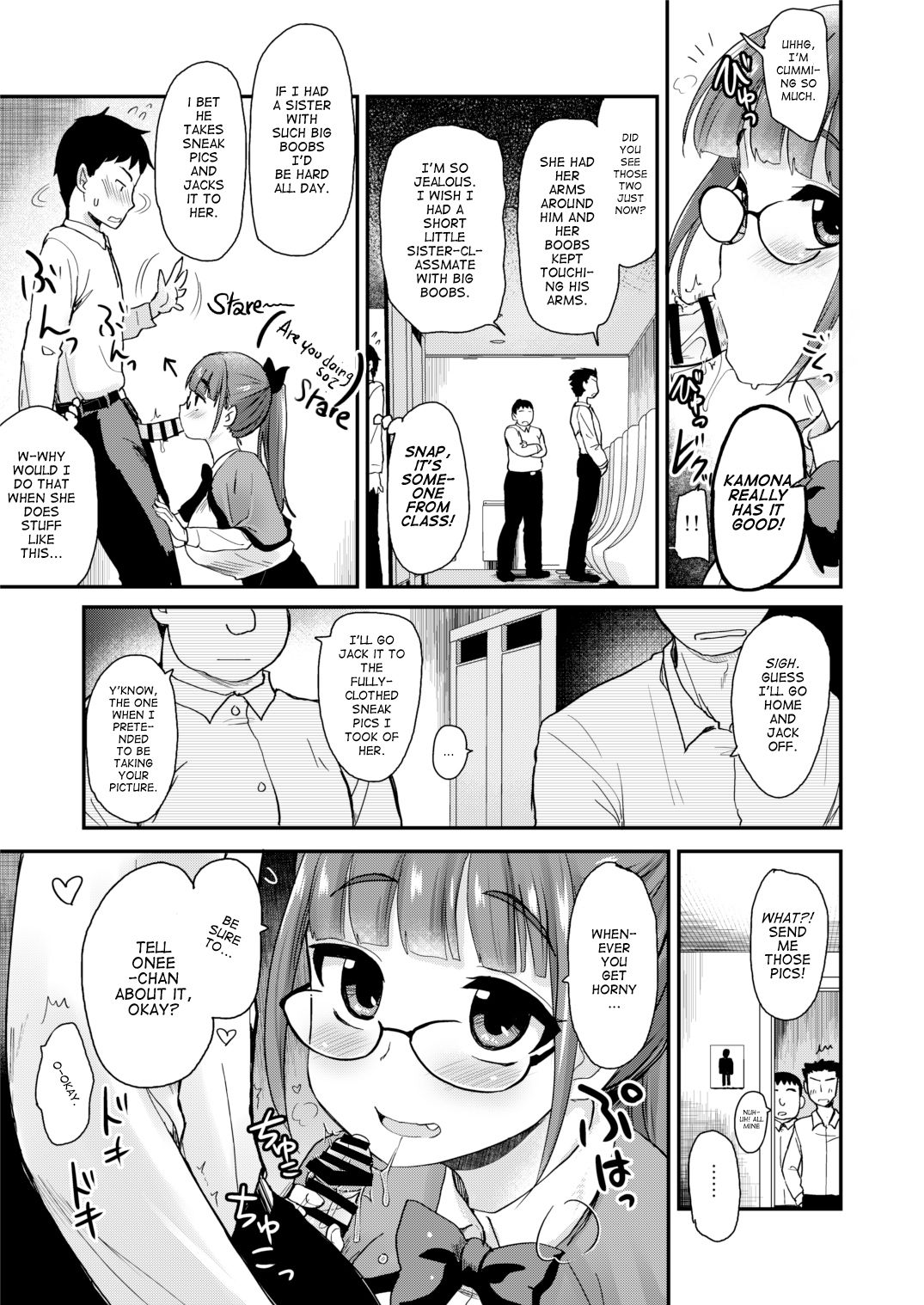 [真・聖堂☆本舗 (聖☆司)] 弟の性欲処理は、姉がするものだと お義姉ちゃんは思っている。 [英訳] [DL版]