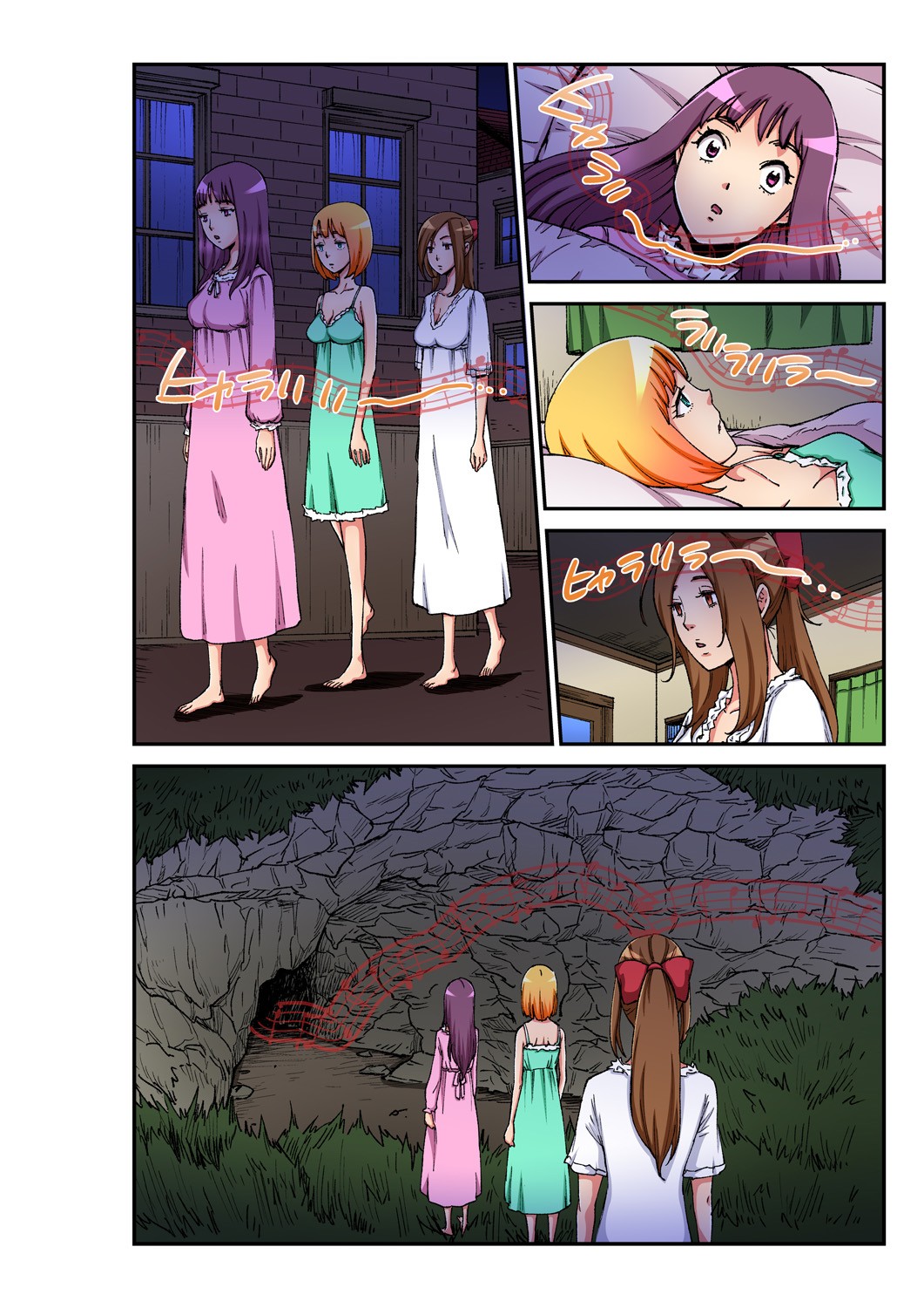 [ピロンタン] おとなの童話～ハーメルンの笛吹き男 [中国翻訳]