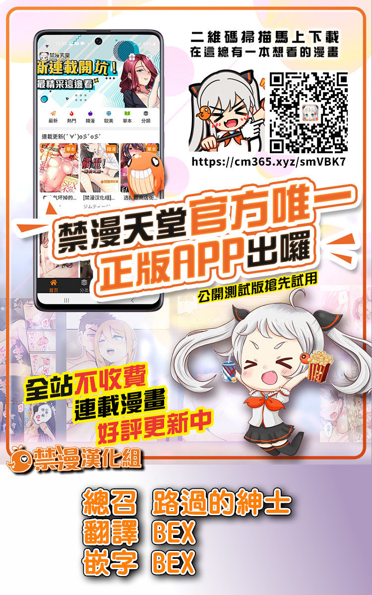 [ピロンタン] おとなの童話～ハーメルンの笛吹き男 [中国翻訳]