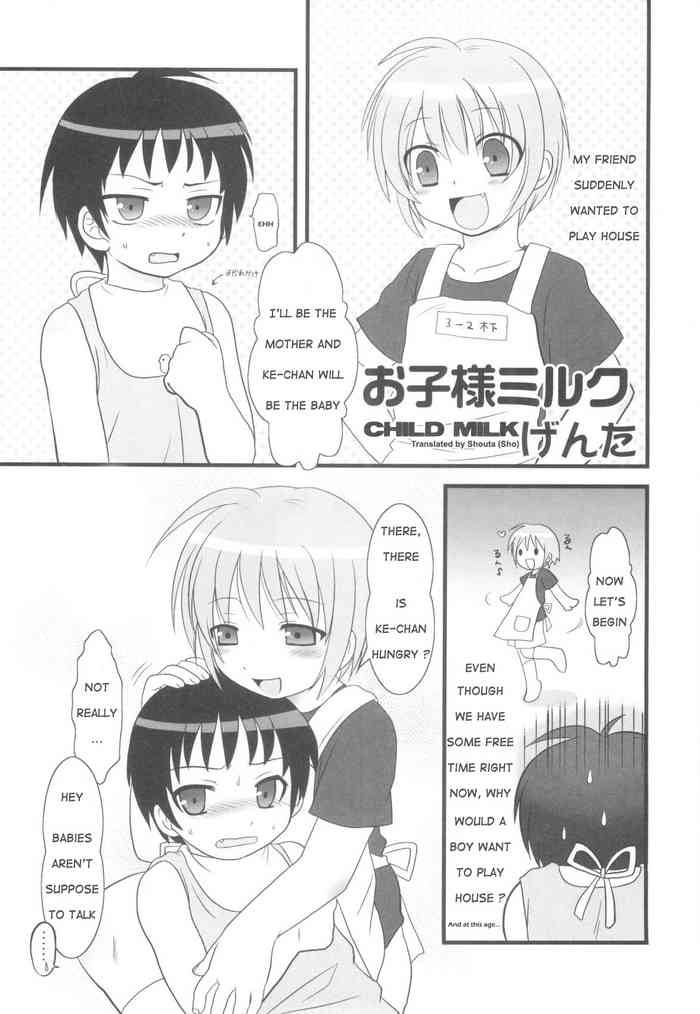 [げんた] お子様ミルク (少年嗜好Z) [英訳]