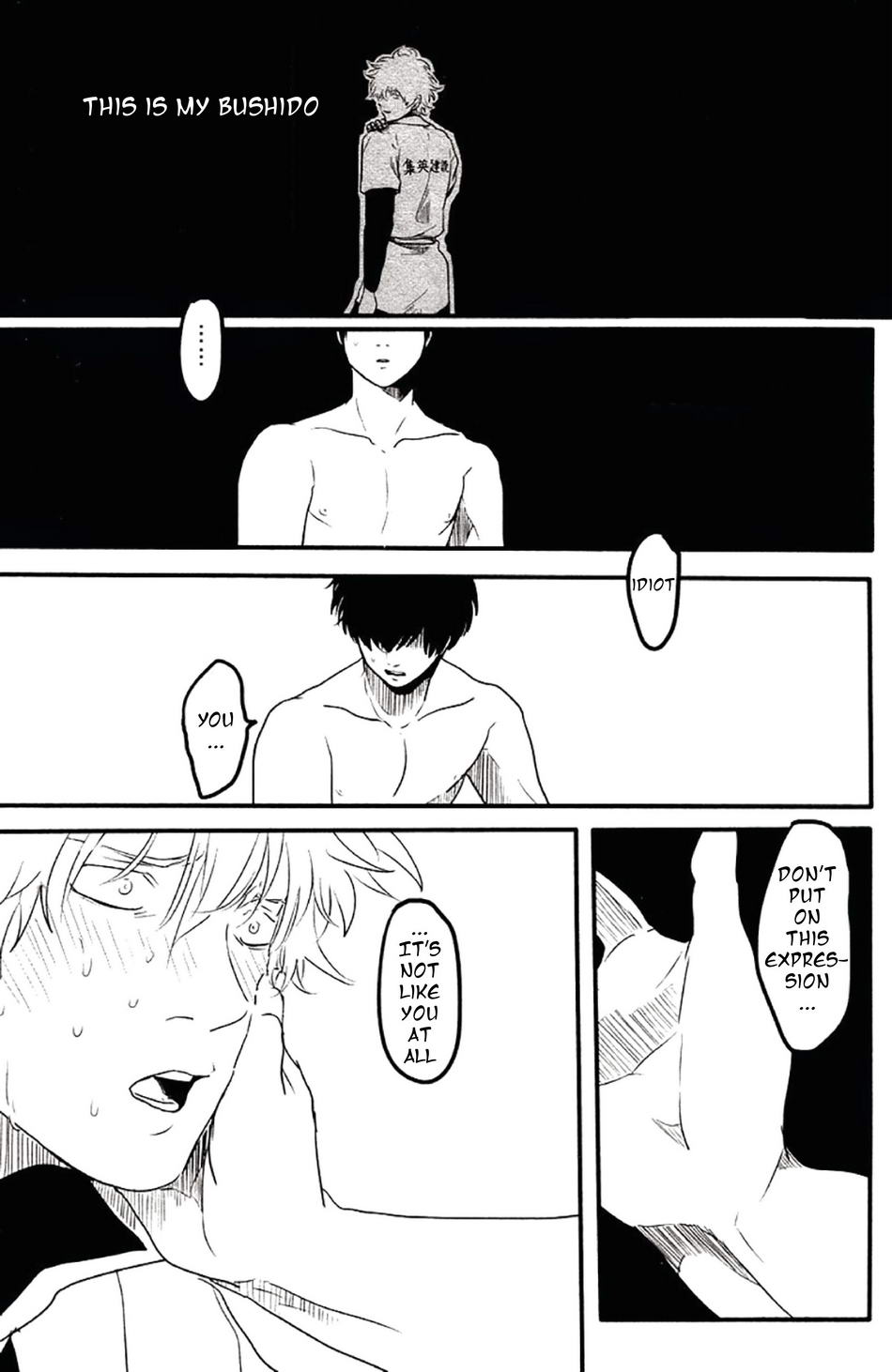 [パライソ (はらだ)] パフュームパニック (銀魂) [英訳]