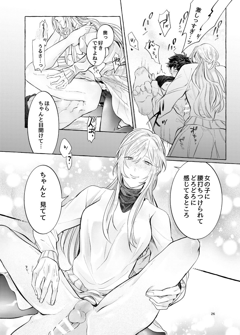 [あいまに (ろくろこ)] LipLipLip! [DL版]