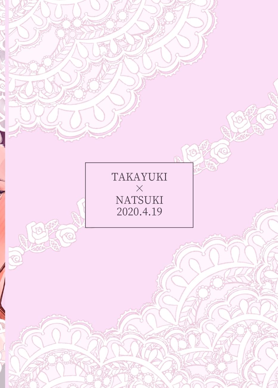 [あいまに (ろくろこ)] LipLipLip! [DL版]