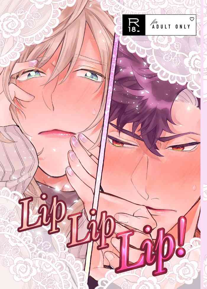 [あいまに (ろくろこ)] LipLipLip! [DL版]