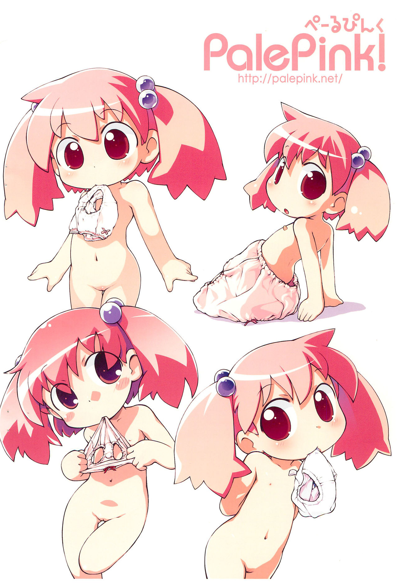 [PalePink! (桜部のとす)] ぺぴ通 #24 (よろず)