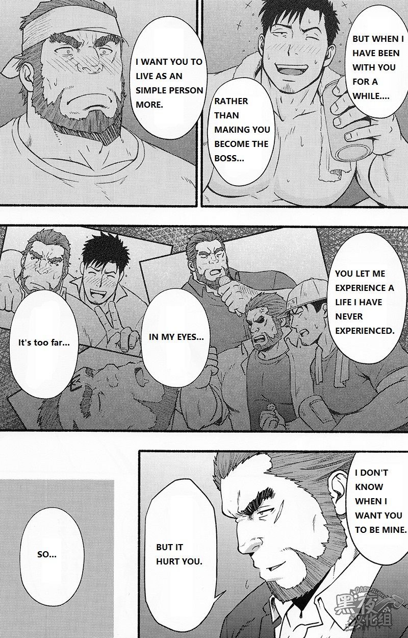 (C96) [RYCANTHROPY (水樹凱)] 番犬にご注意! [英訳]