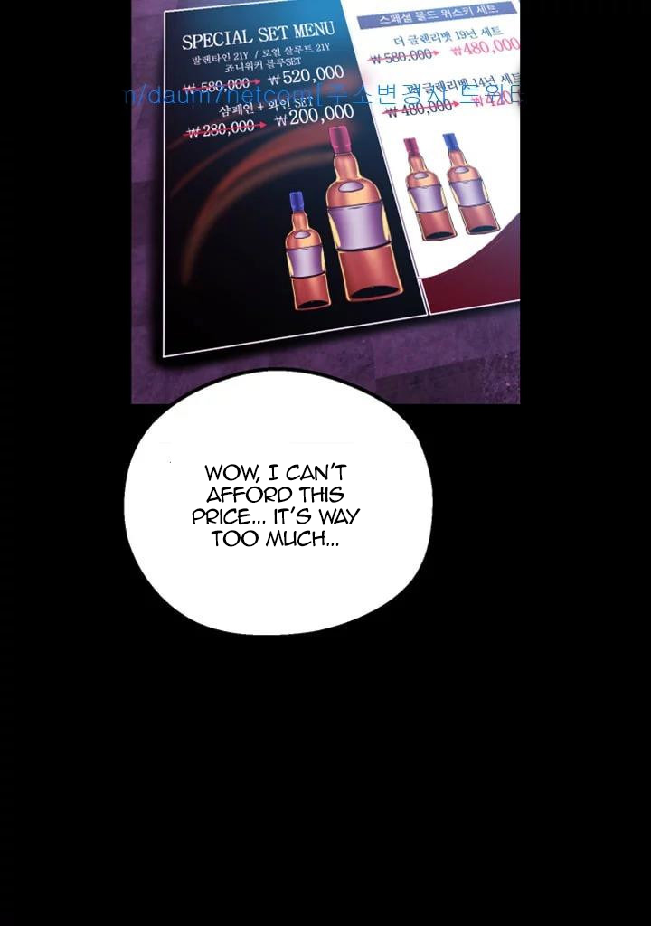 [Gongson Production, Yoon Gon-Ji] A Wonderful New World Ch.36/? [English] [Hentai Universe]