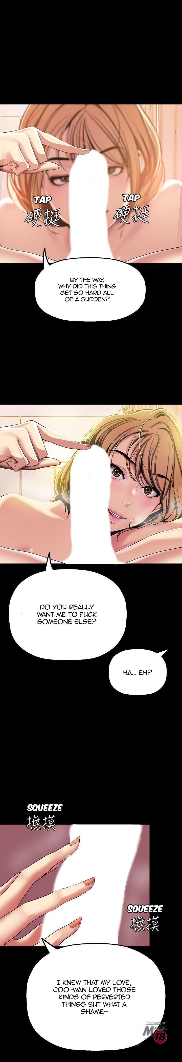 [Gongson Production, Yoon Gon-Ji] A Wonderful New World Ch.36/? [English] [Hentai Universe]