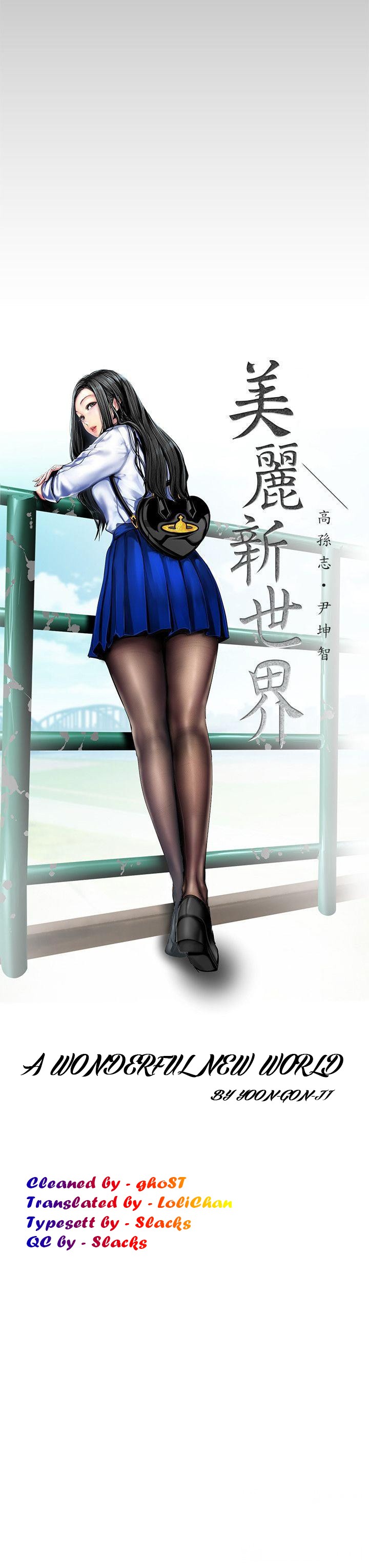 [Gongson Production, Yoon Gon-Ji] A Wonderful New World Ch.36/? [English] [Hentai Universe]