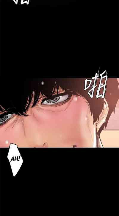 [Gongson Production, Yoon Gon-Ji] A Wonderful New World Ch.36/? [English] [Hentai Universe]