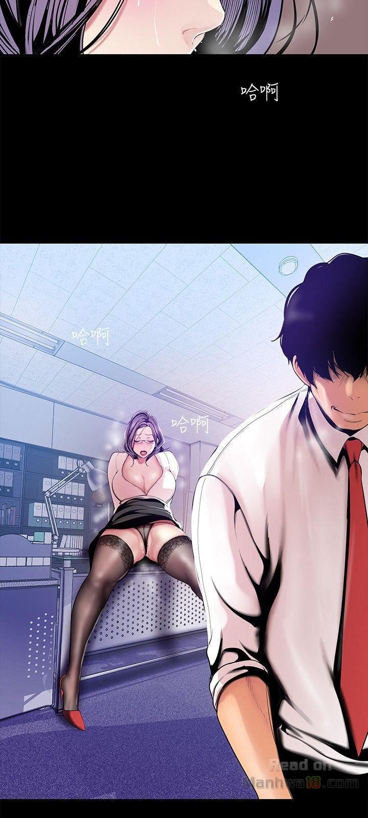 [Gongson Production, Yoon Gon-Ji] A Wonderful New World Ch.36/? [English] [Hentai Universe]