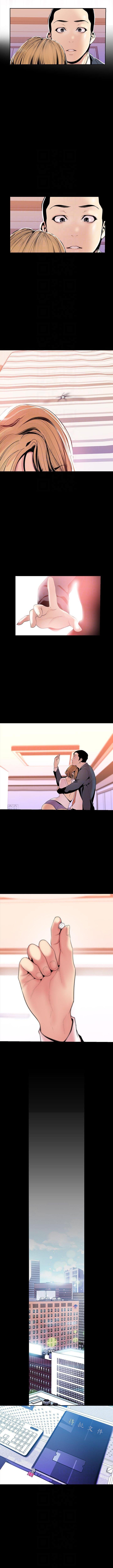 [Gongson Production, Yoon Gon-Ji] A Wonderful New World Ch.36/? [English] [Hentai Universe]