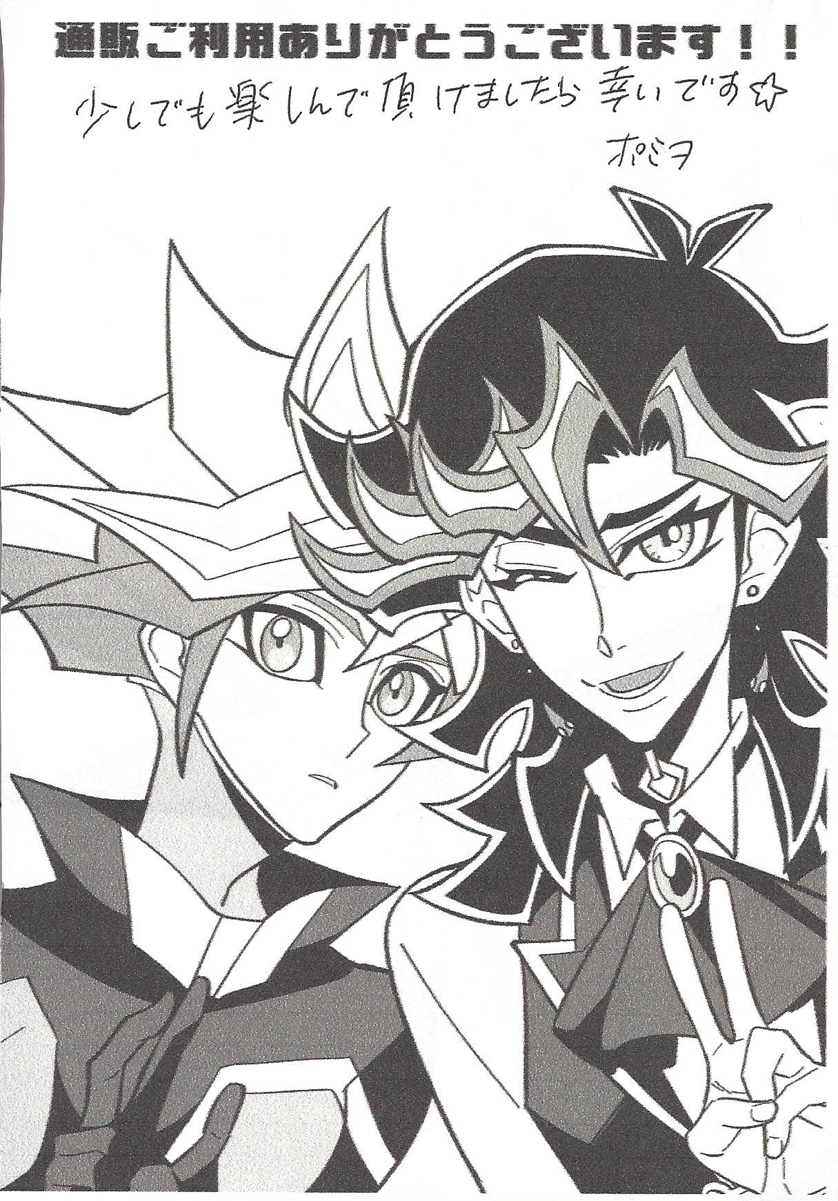 (Lucky Card! 1) [ZPT (ポミヲ)] Aiちゃんセンセーとプレメちゃん2 (遊☆戯☆王VRAINS)