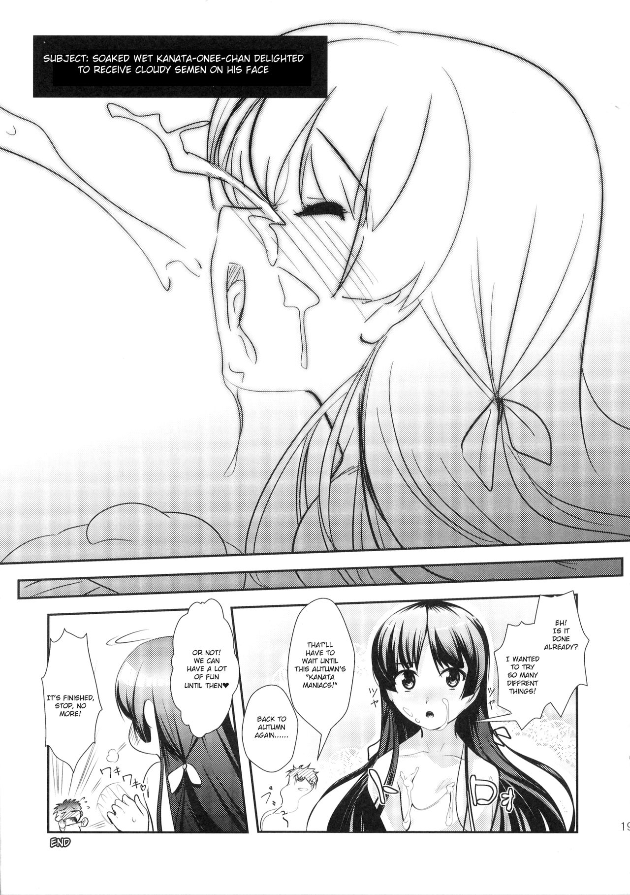 (C82) [High-Spirit (あおぎりぺんた)] 息子まにあくす！ [英訳]