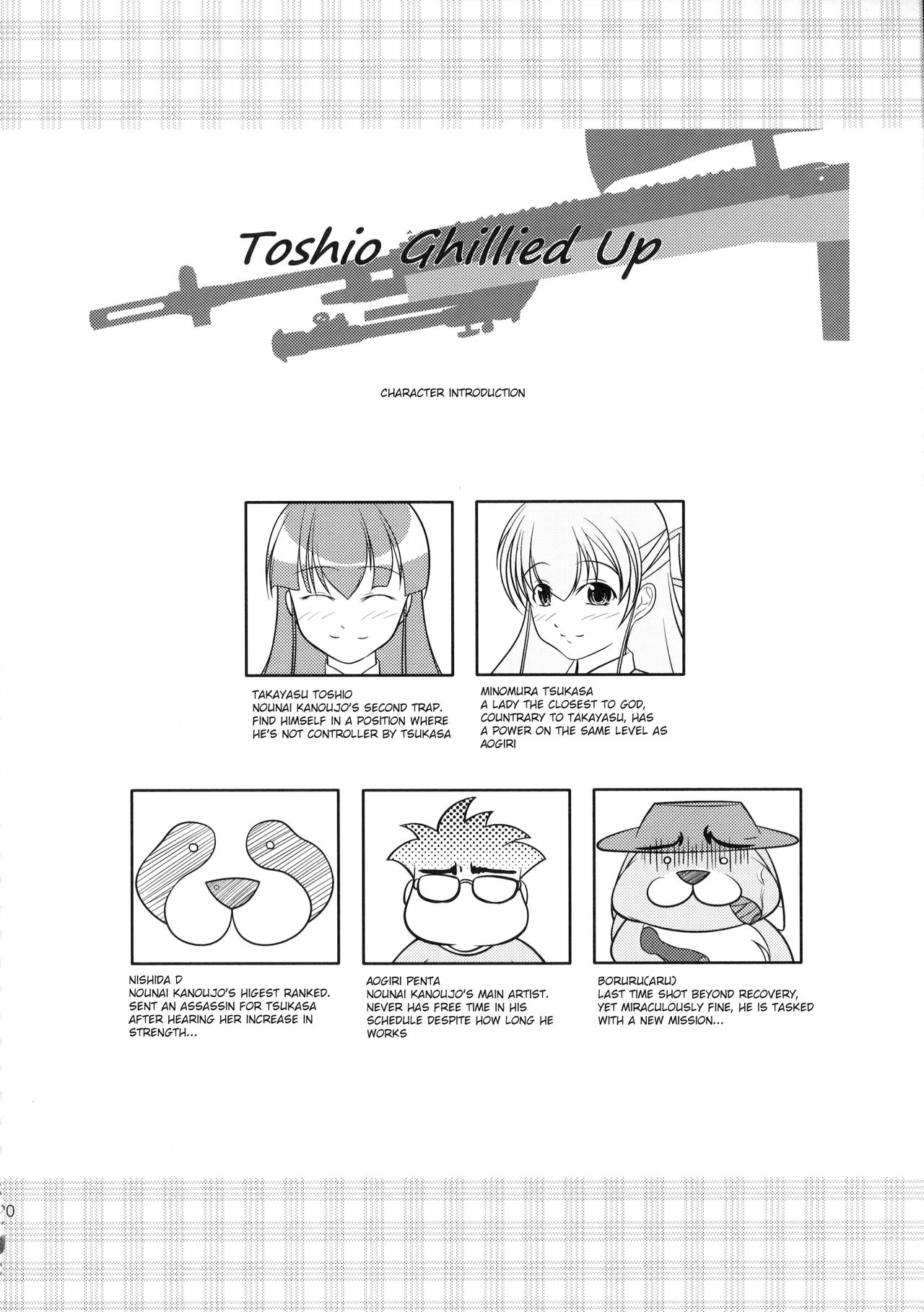 (C82) [High-Spirit (あおぎりぺんた)] 息子まにあくす！ [英訳]